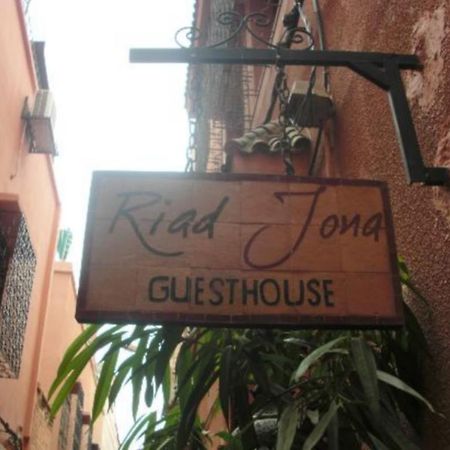 Riad Jona مراكش المظهر الخارجي الصورة